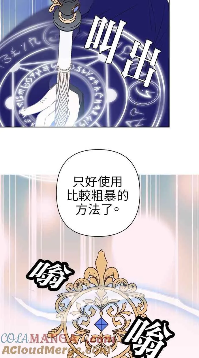 第72话 第43页