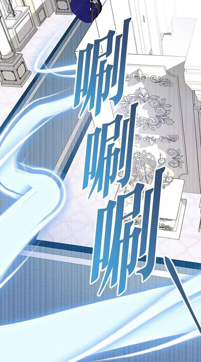 第72话 第45页