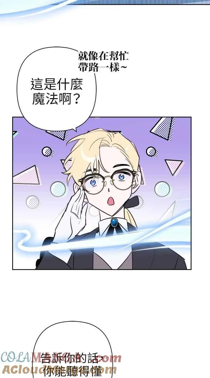 第72话 第46页