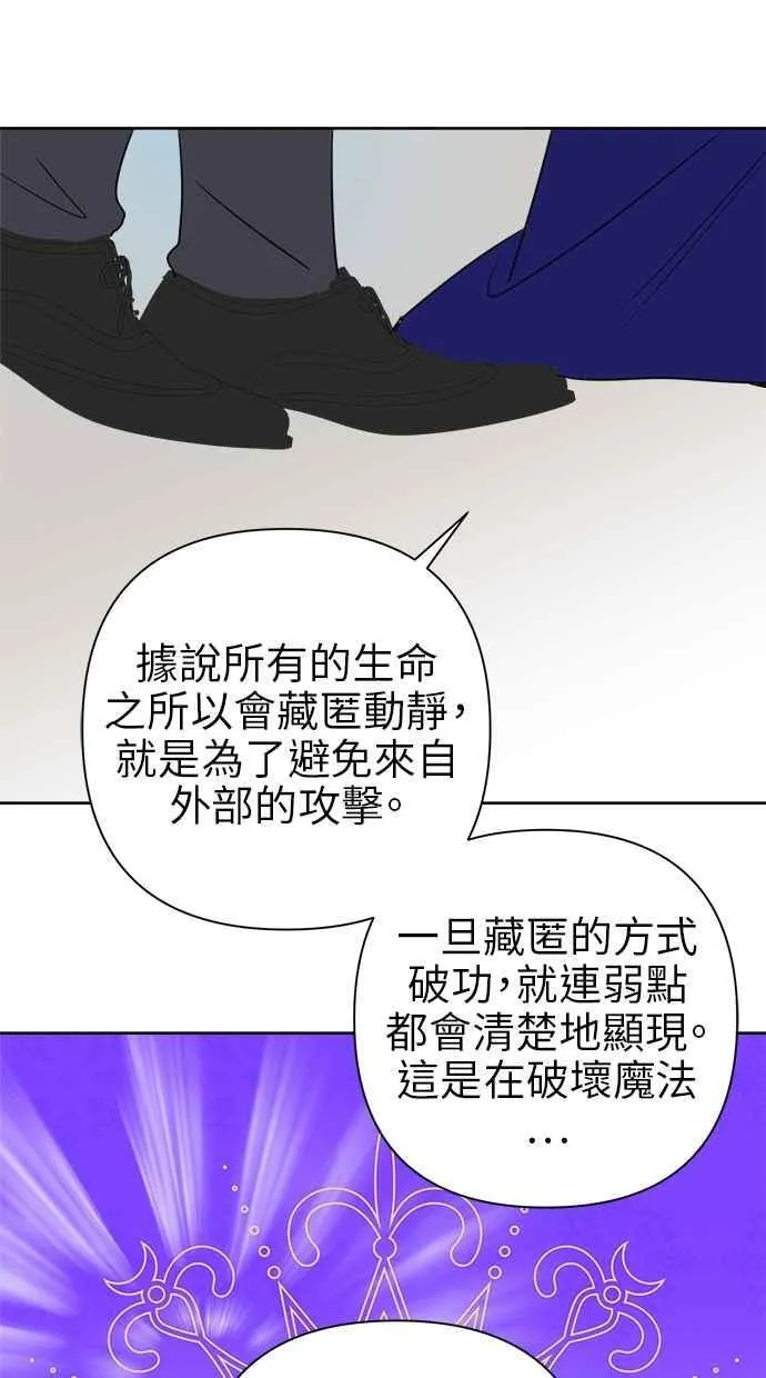 第72话 第48页