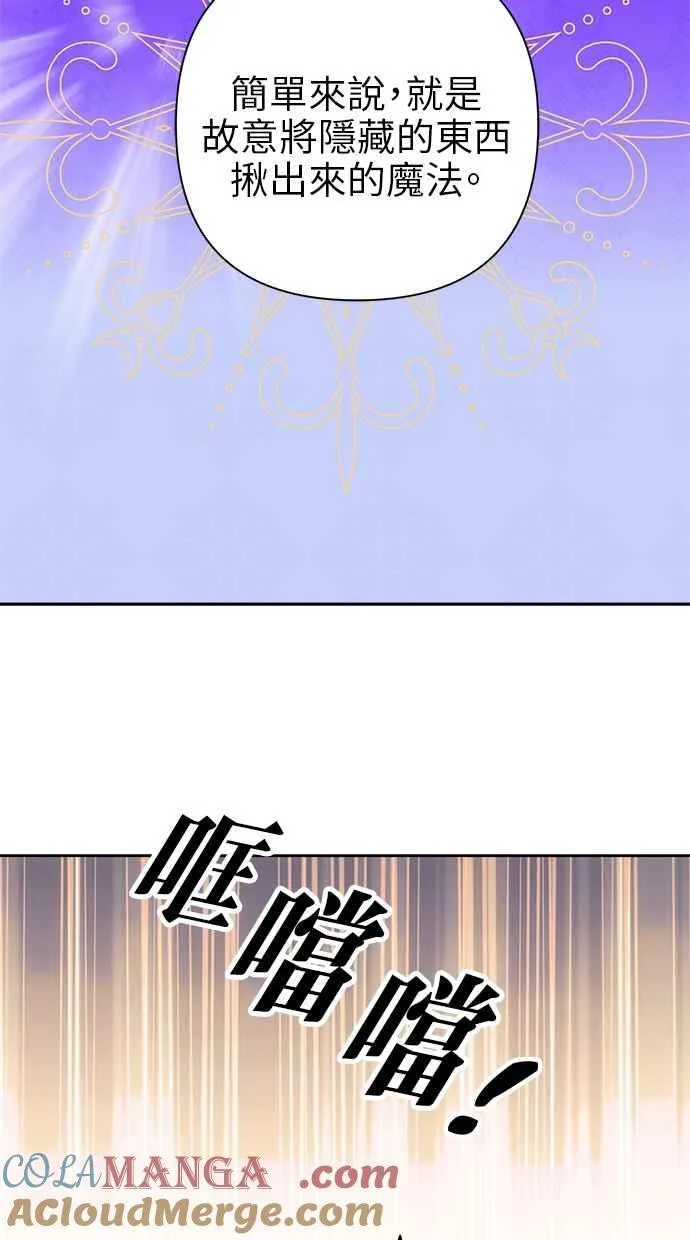 第72话 第49页