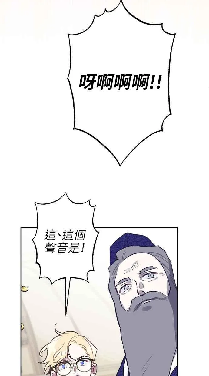 第72话 第50页
