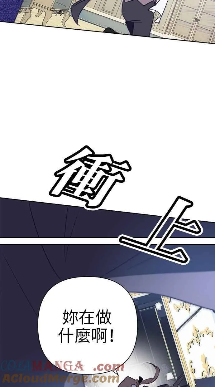 第72话 第52页