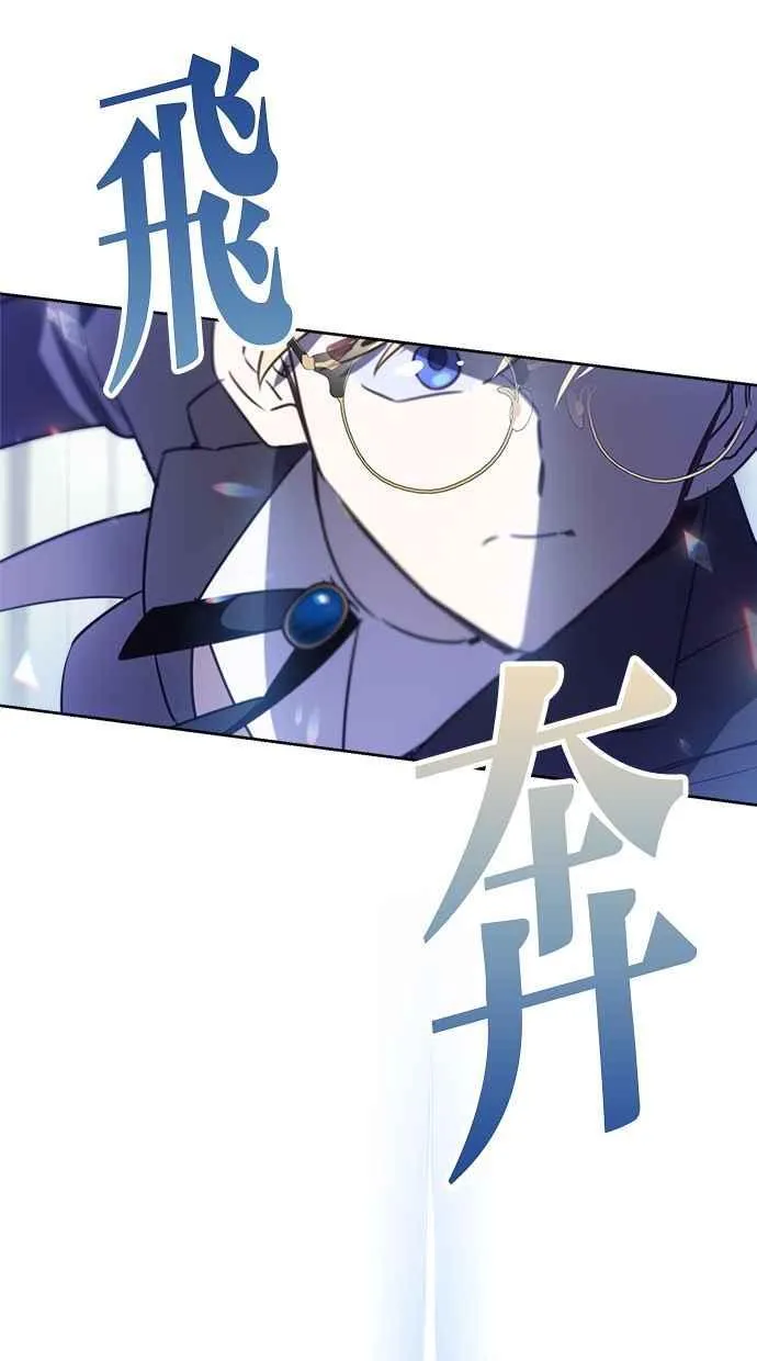 第72话 第54页