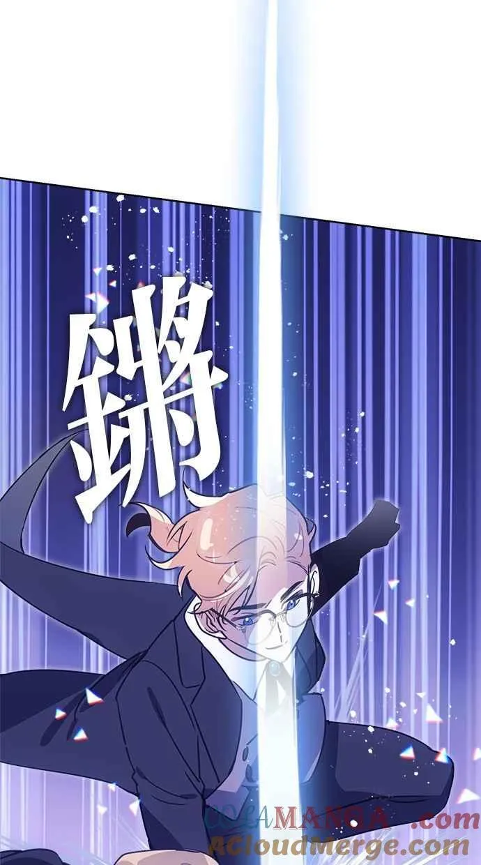 第72话 第55页