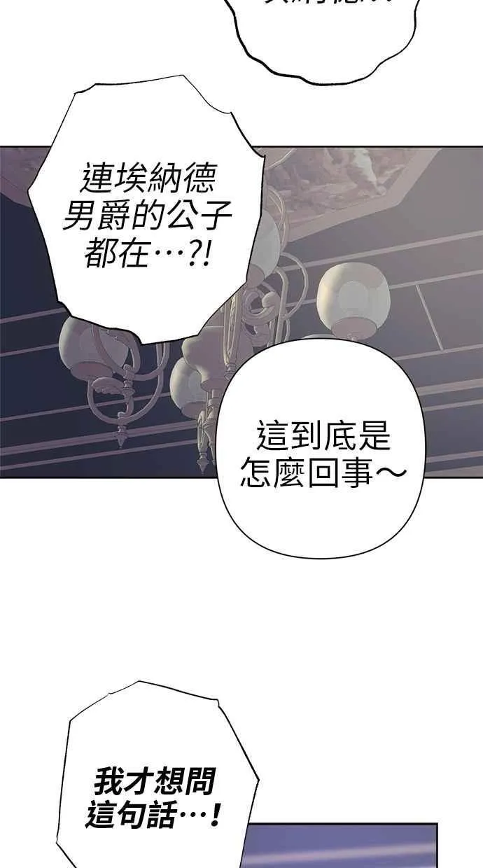 第72话 第57页