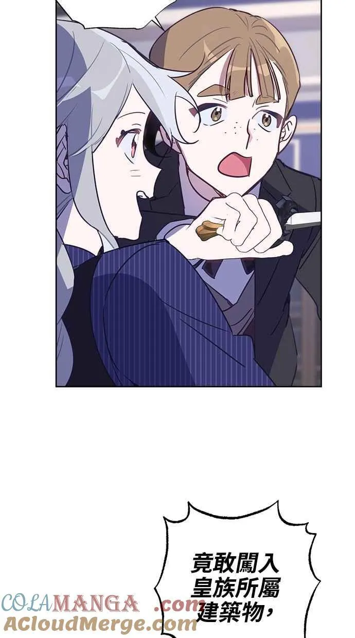 第72话 第58页