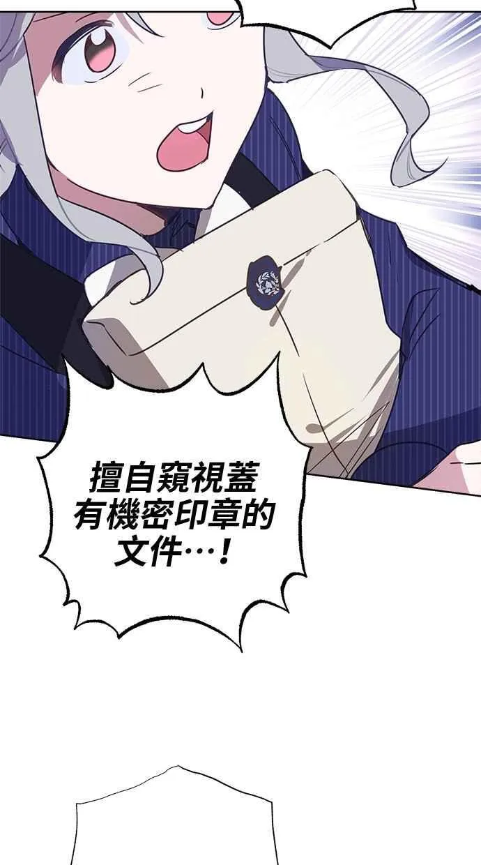 第72话 第59页
