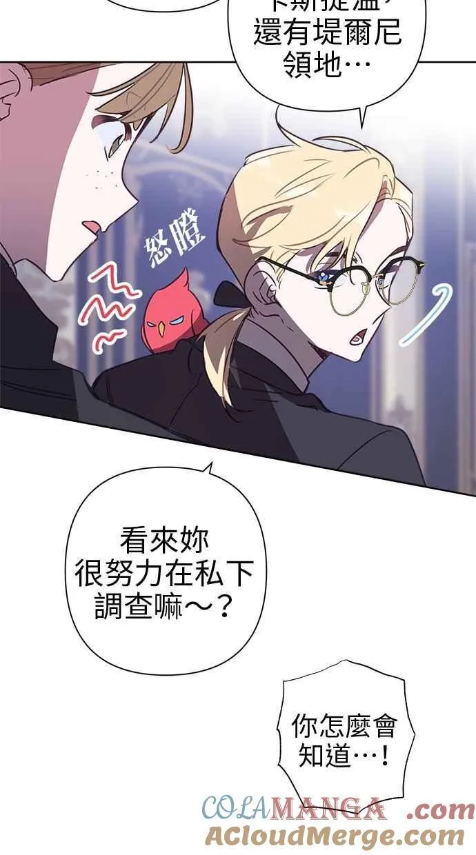 第72话 第61页