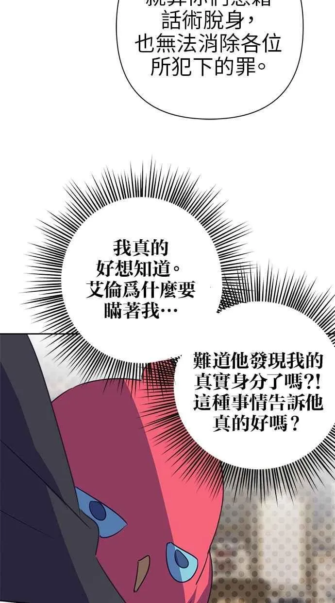 第72话 第65页