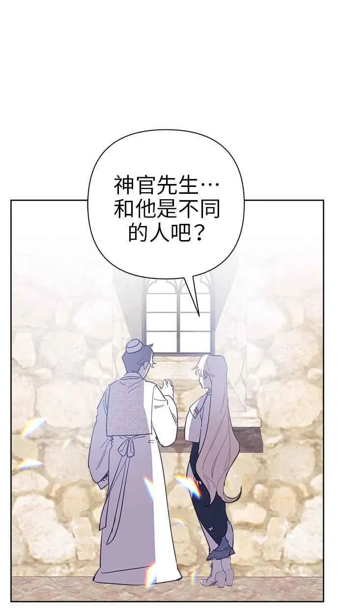 第72话 第75页