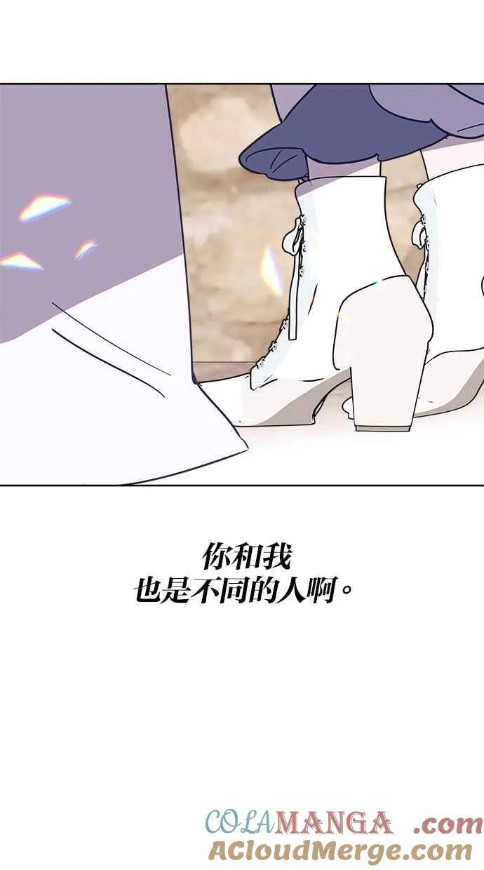 第72话 第76页