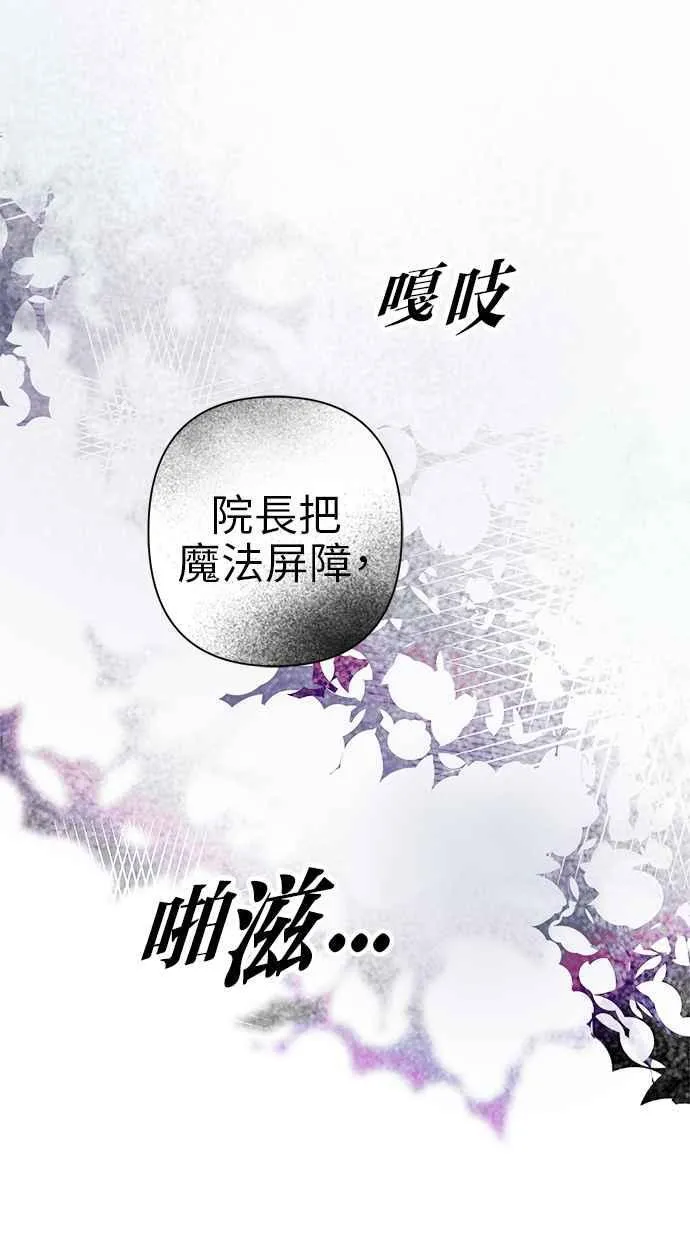 第72话 第78页