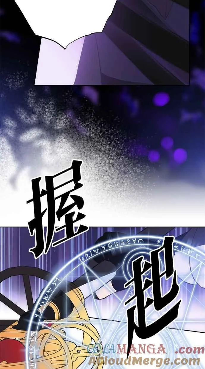 第72话 第82页