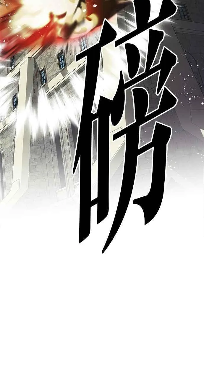 第72话 第84页