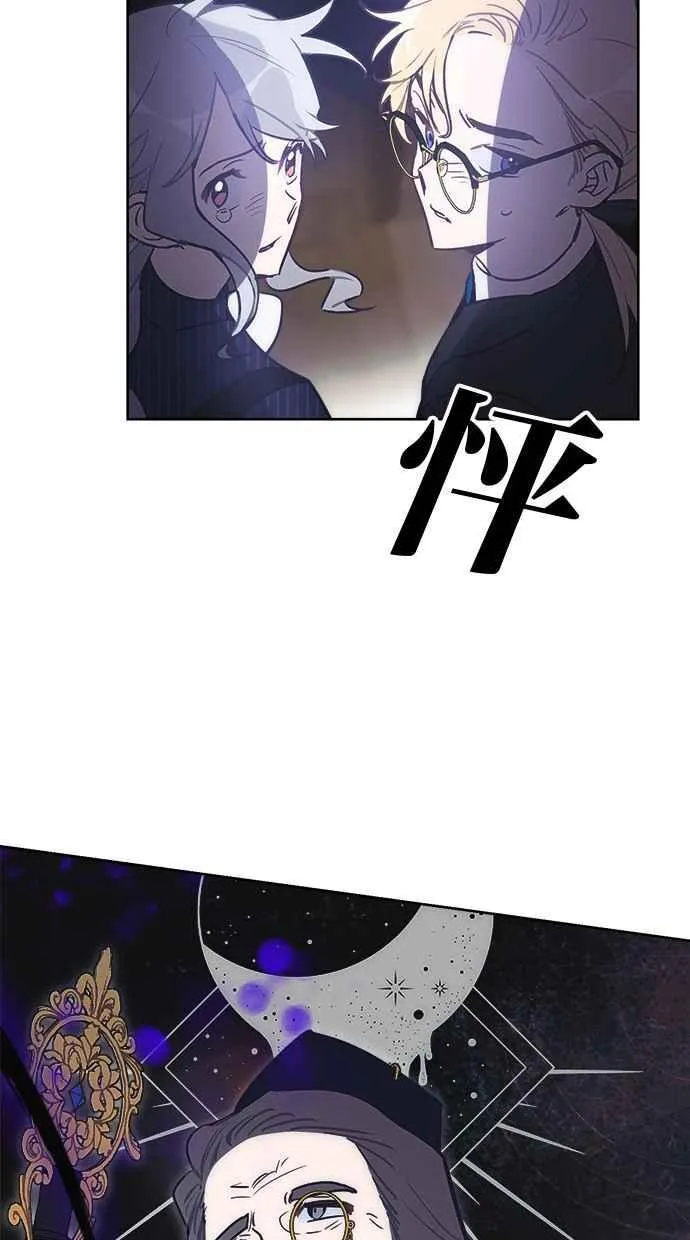 第72话 第87页