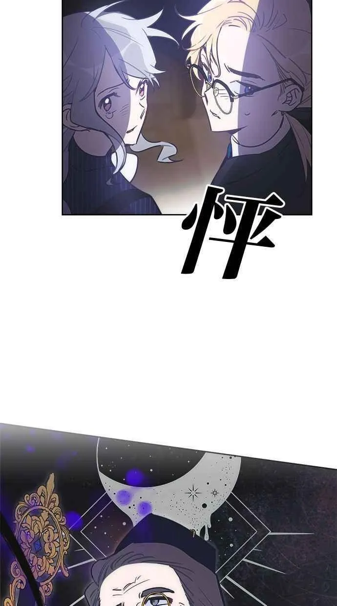 第73话 第2页
