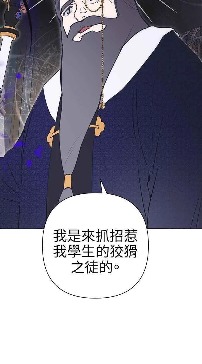 第73话 第3页