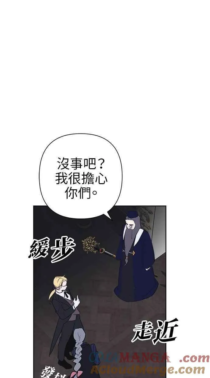 第73话 第4页