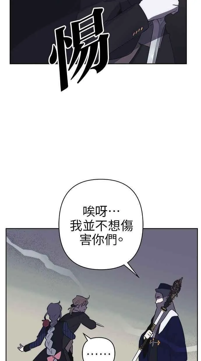 第73话 第6页