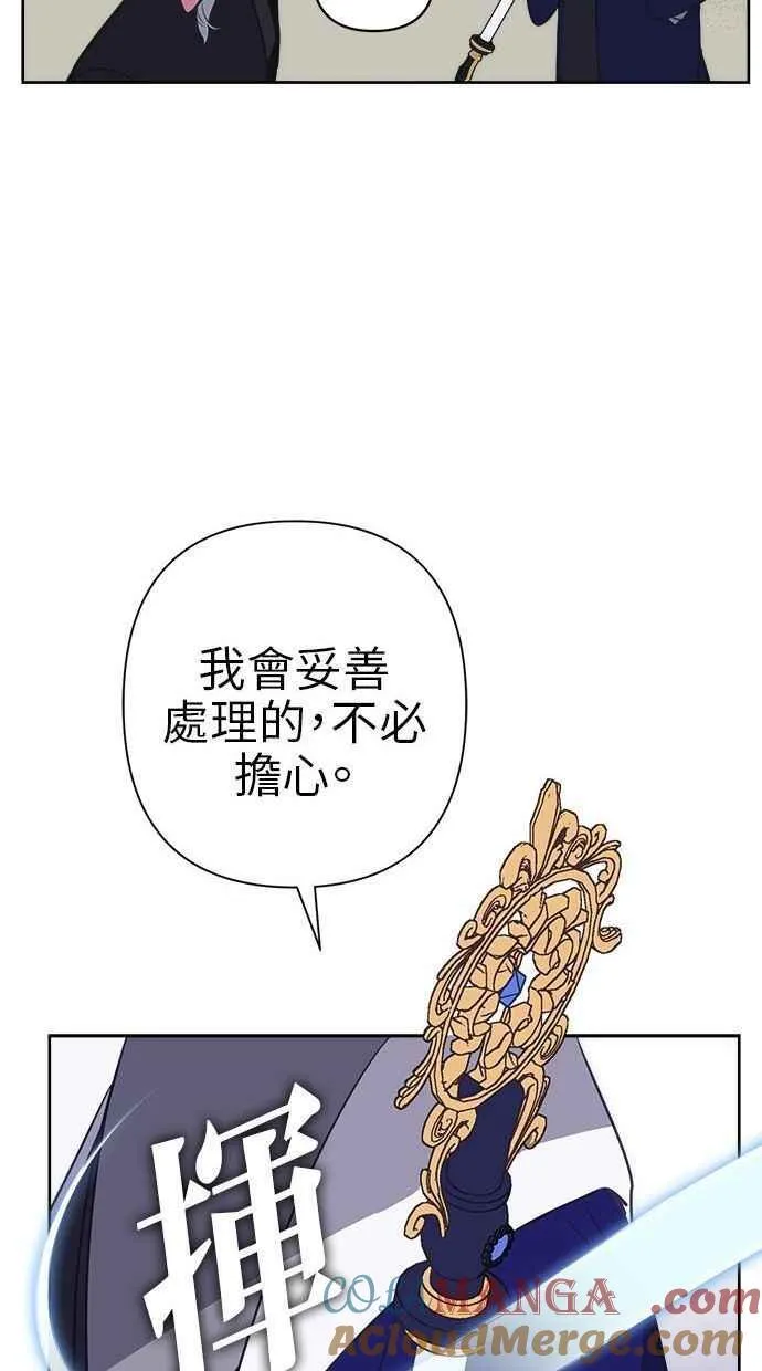 第73话 第7页