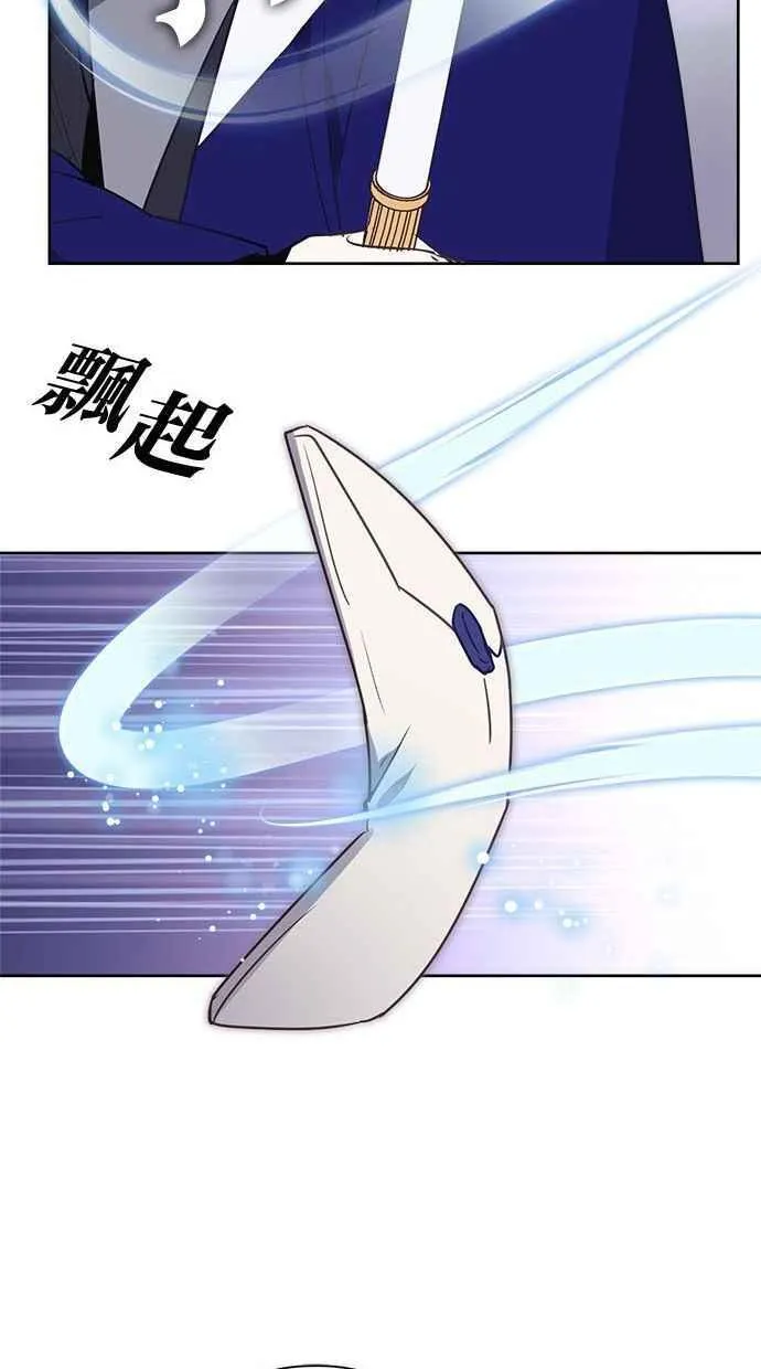 第73话 第8页