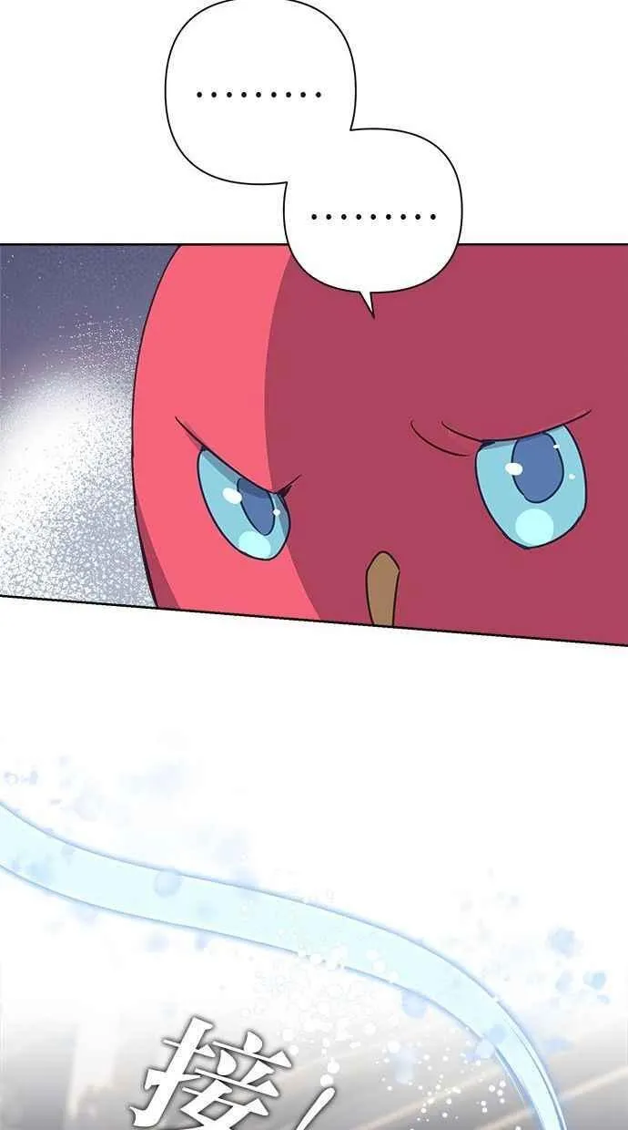 第73话 第9页