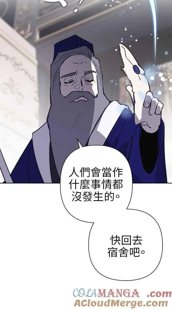 第73话 第10页