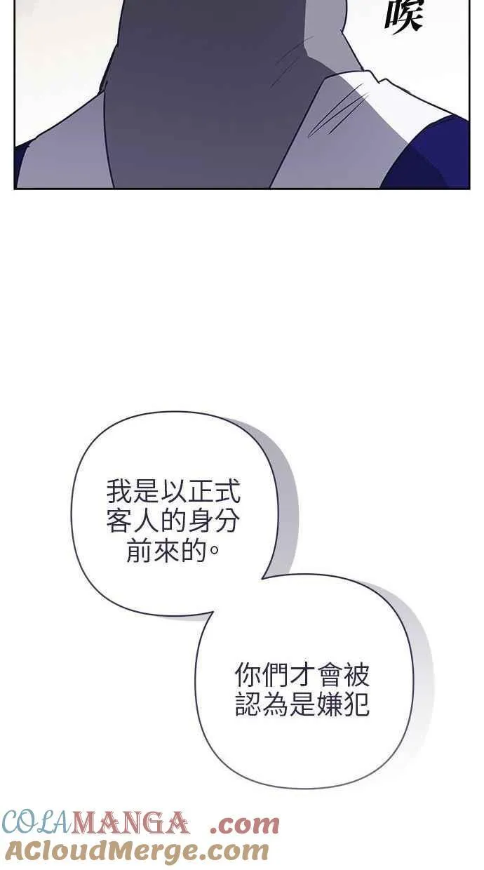 第73话 第13页