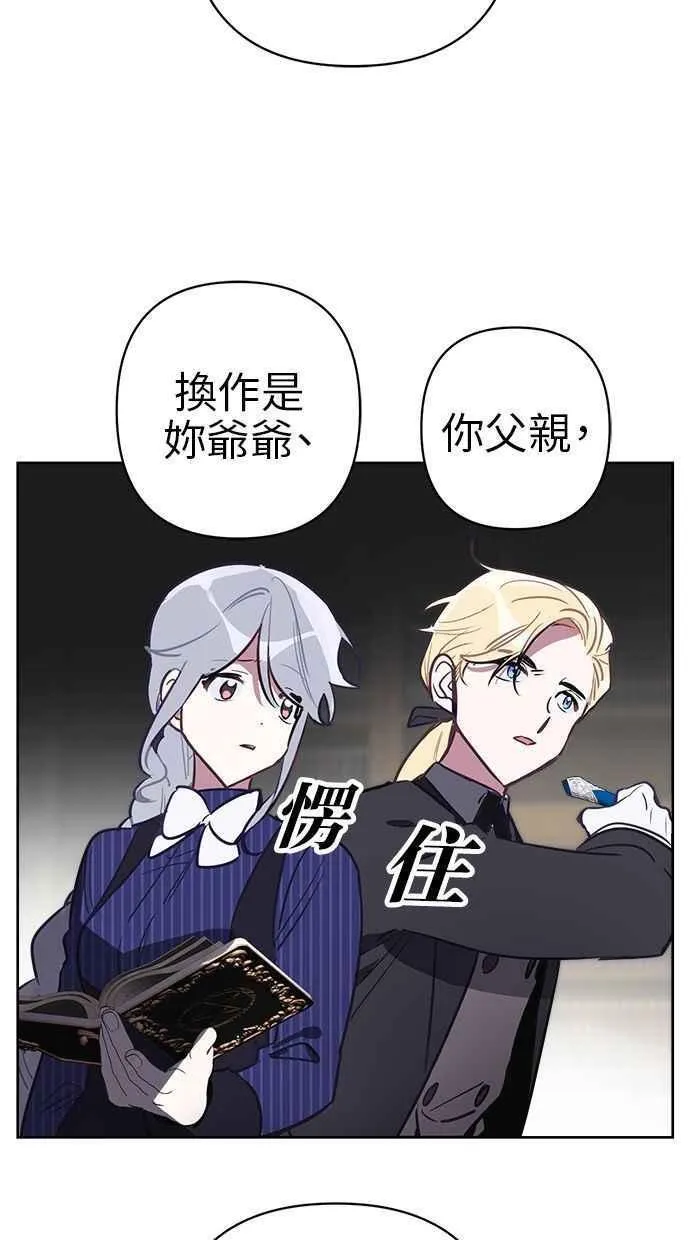 第73话 第15页