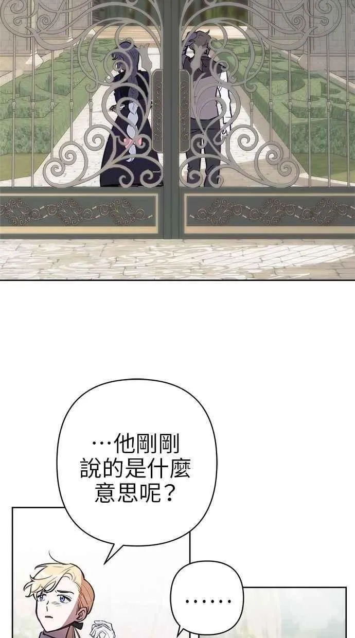 第73话 第18页