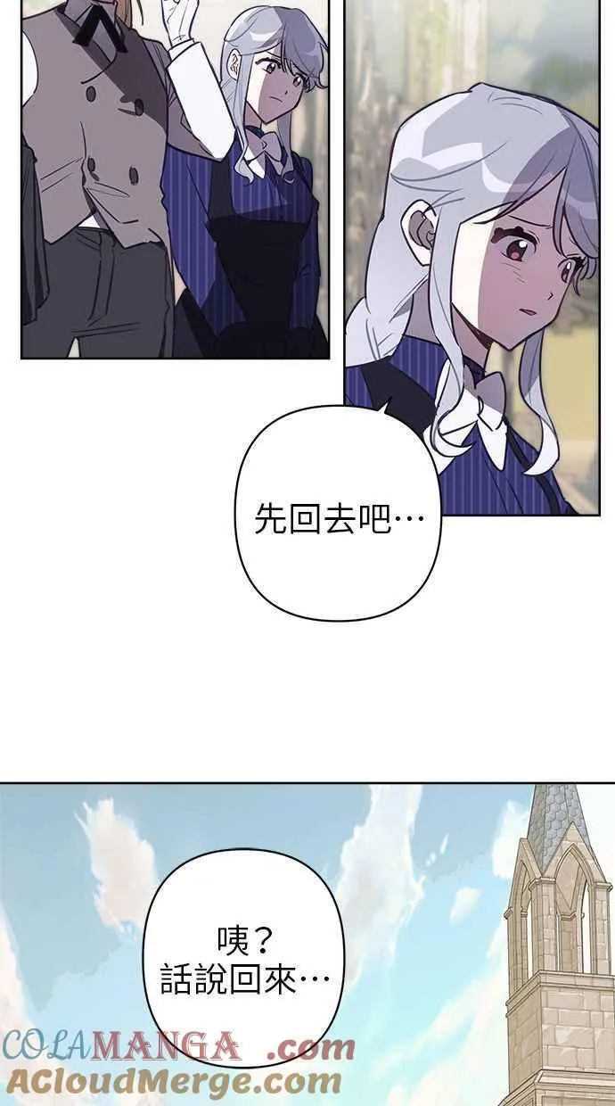 第73话 第19页