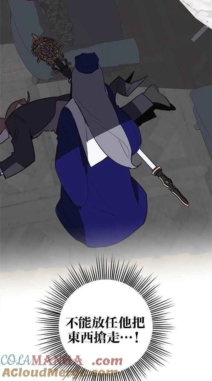第73话 第22页