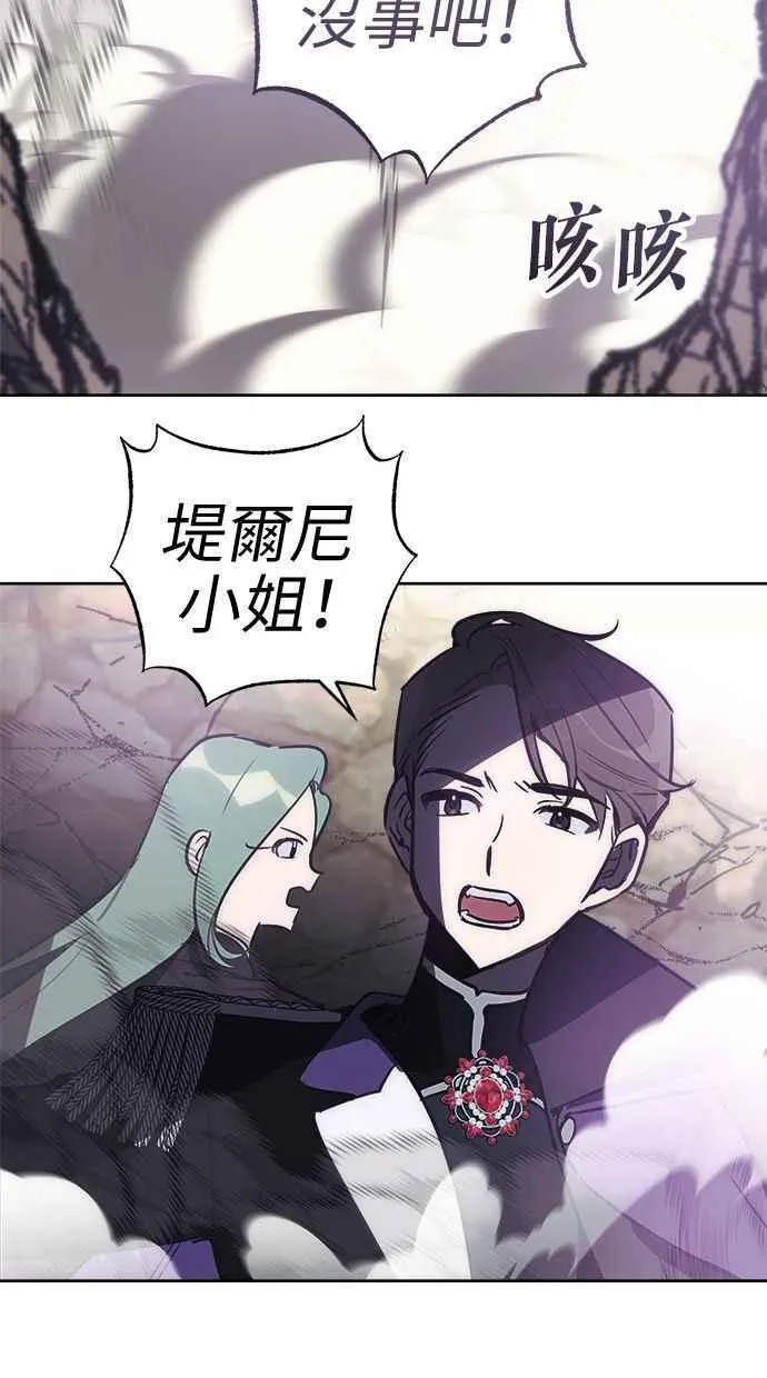 第73话 第26页