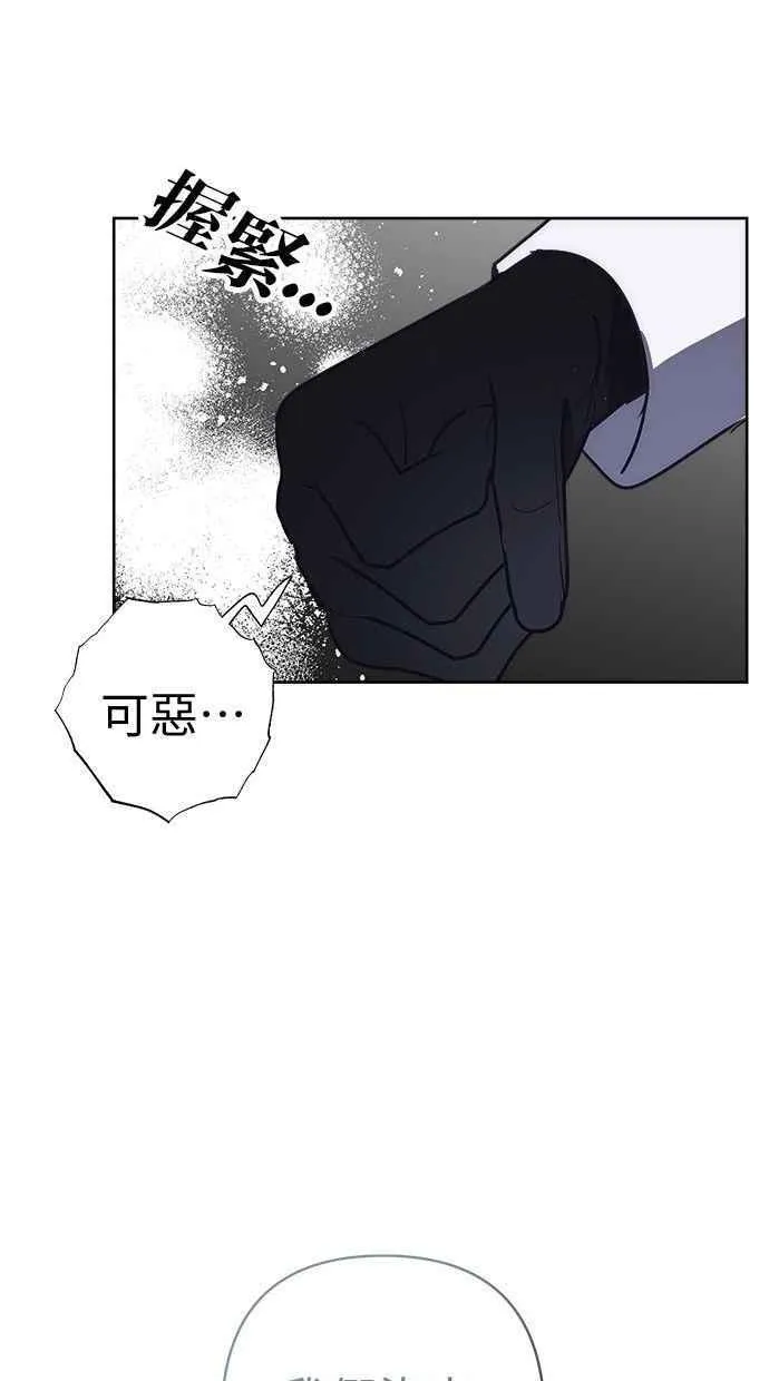 第73话 第27页