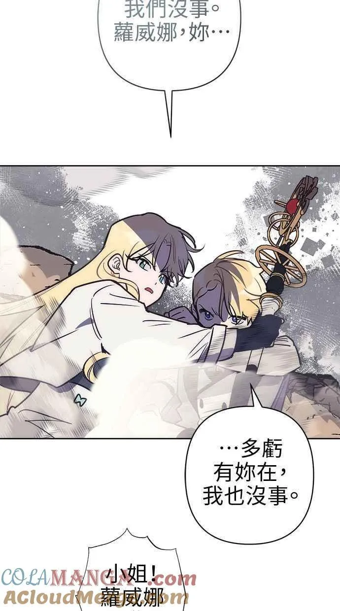 第73话 第28页