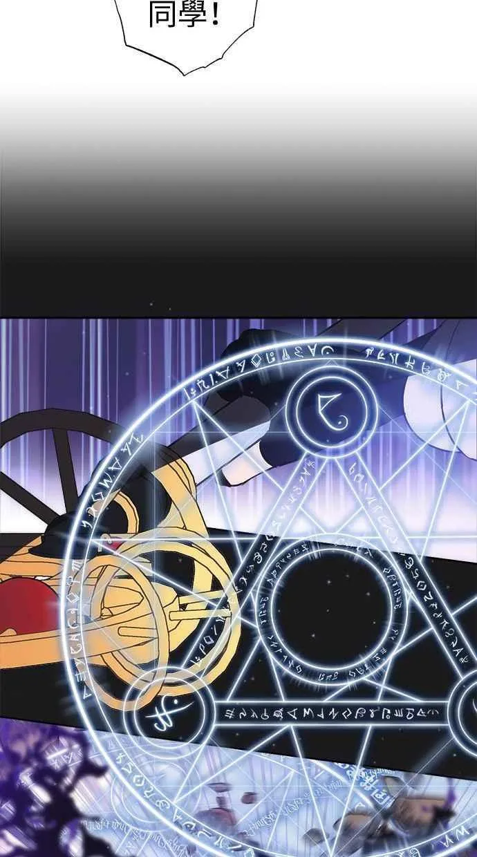 第73话 第29页