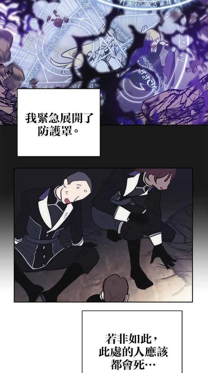 第73话 第30页