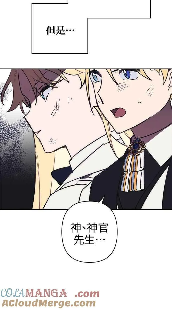 第73话 第31页