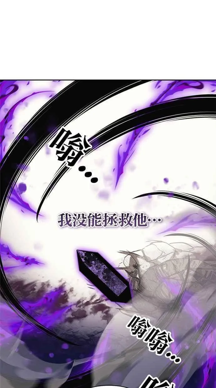 第73话 第32页