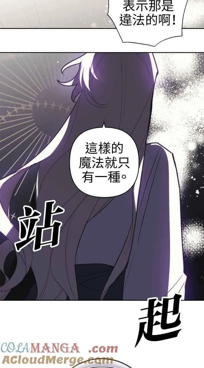 第73话 第34页