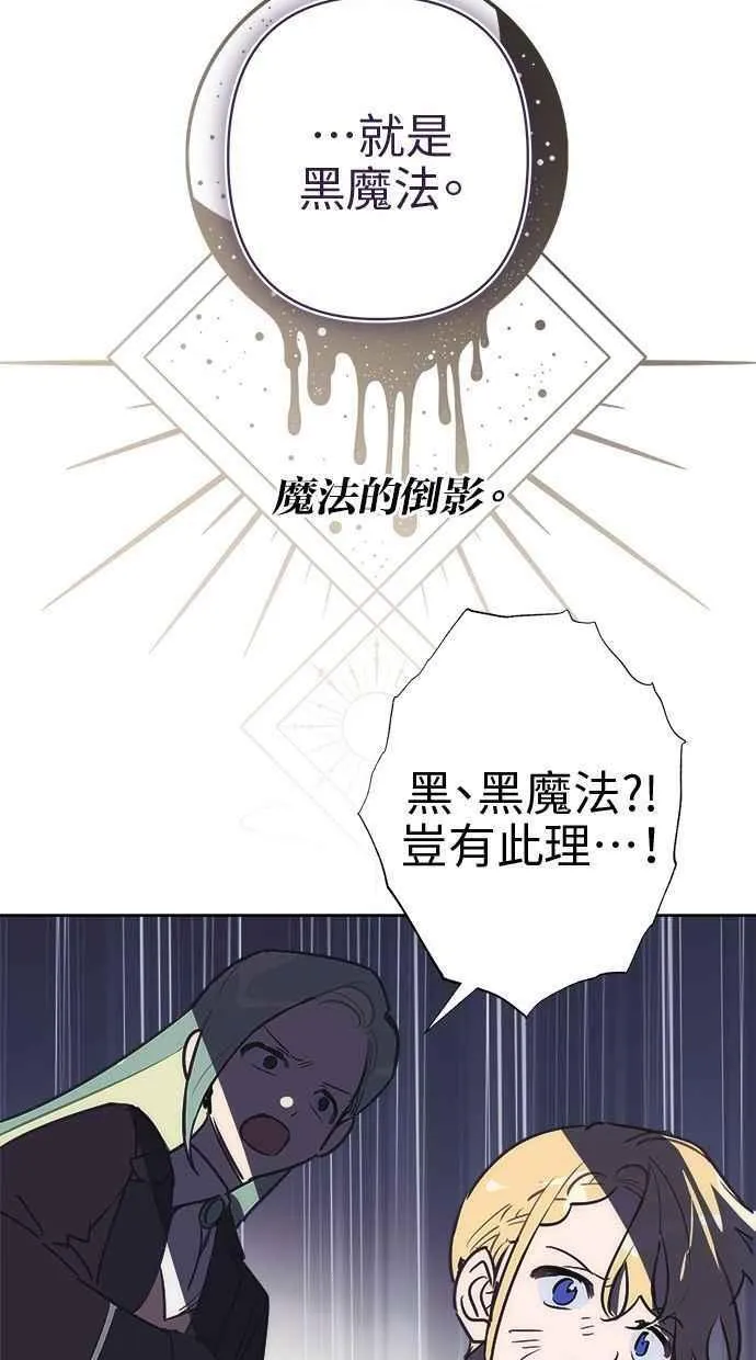 第73话 第35页