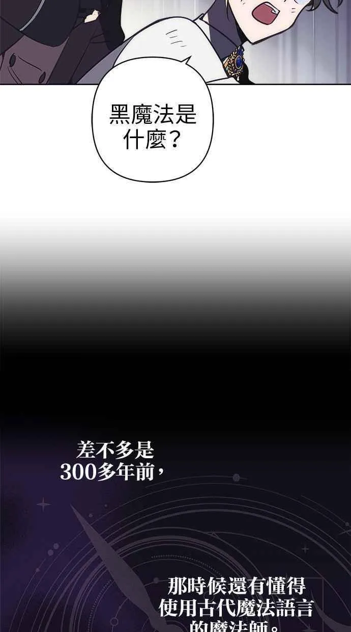 第73话 第36页