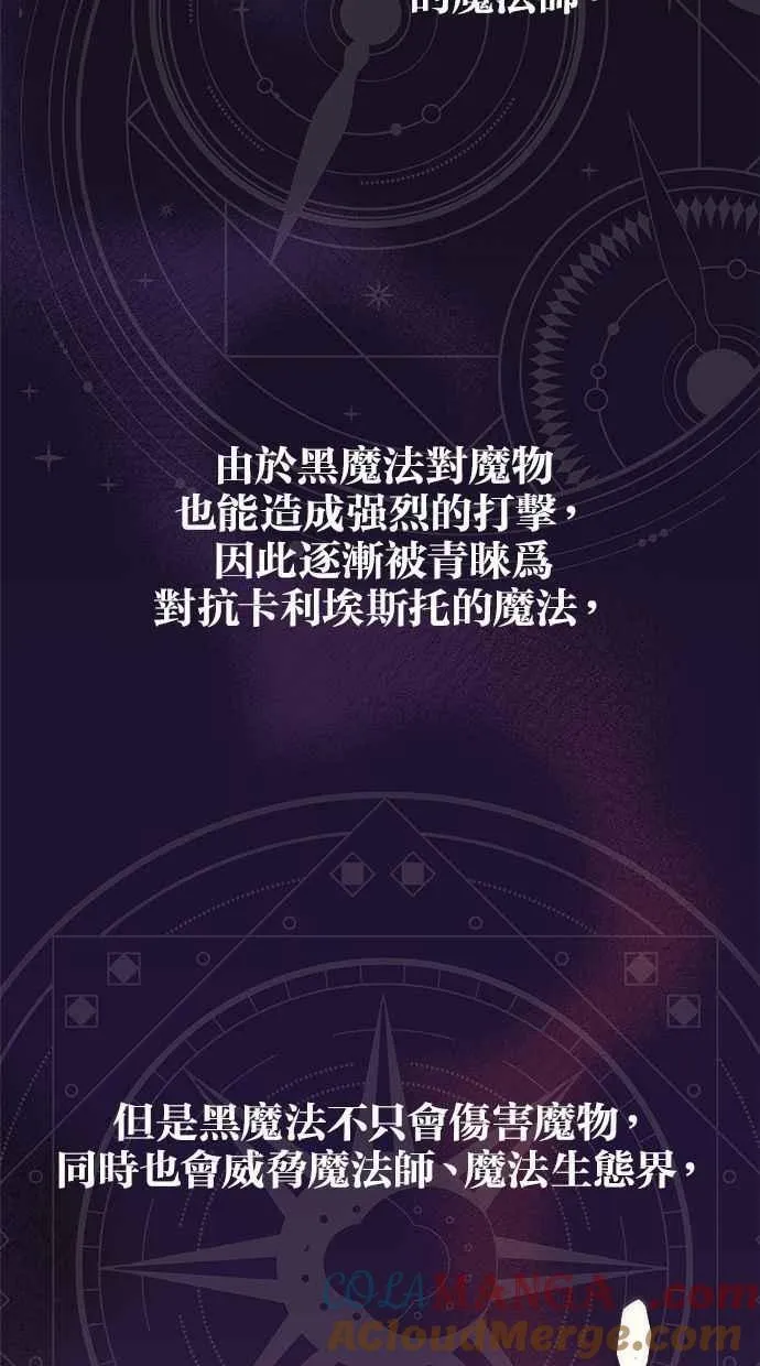第73话 第37页