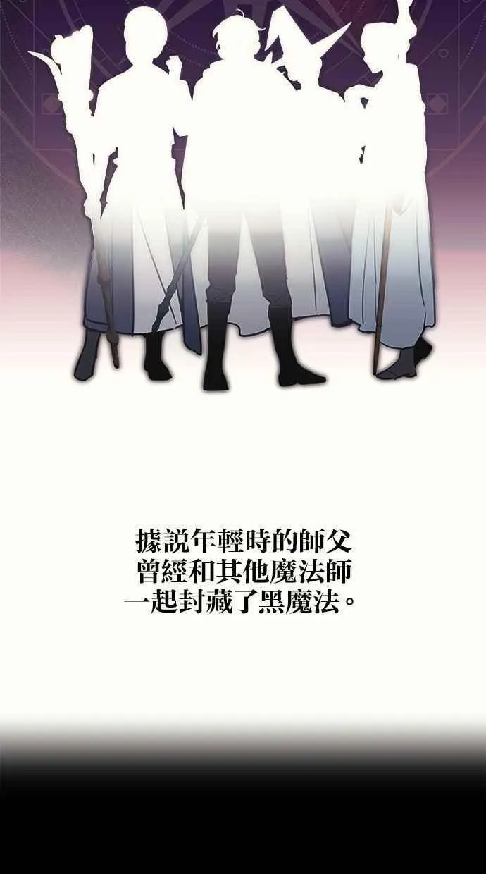 第73话 第38页