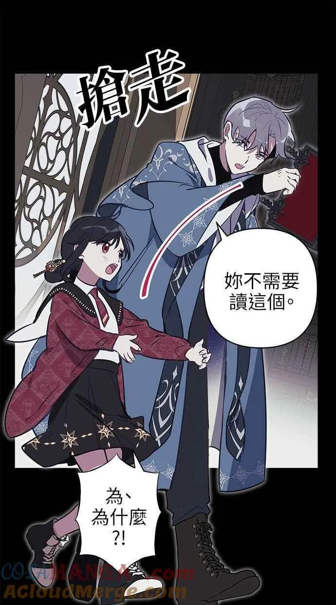 第73话 第40页