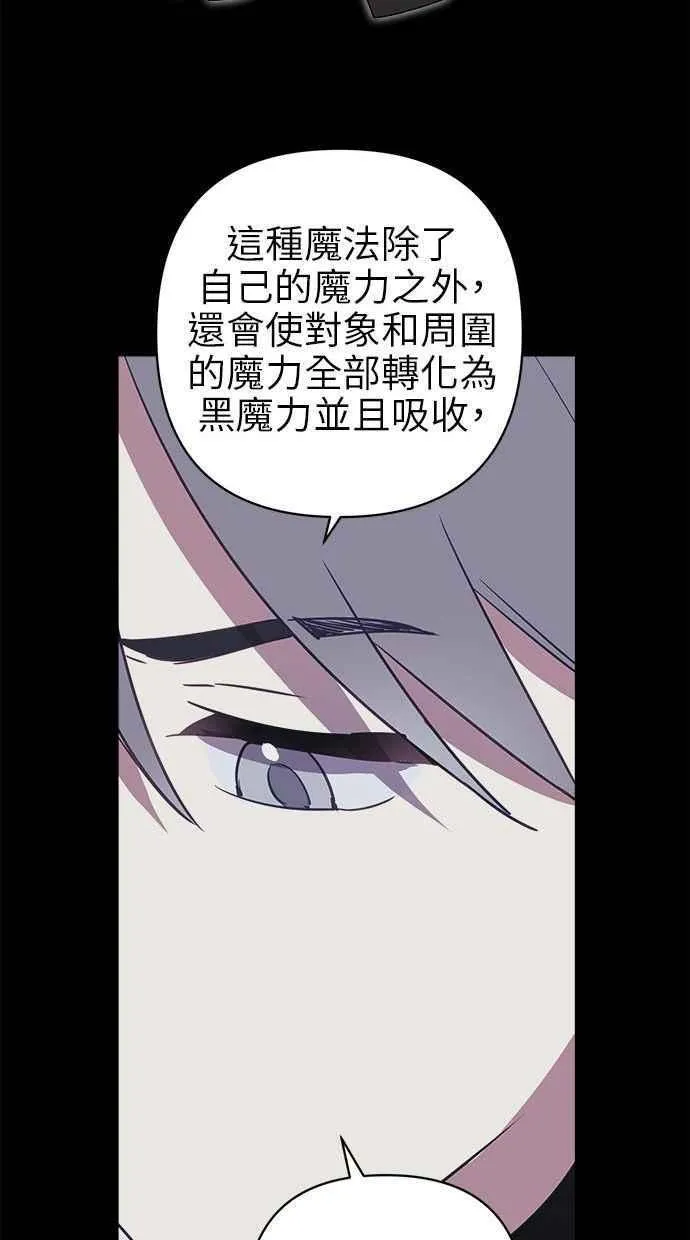 第73话 第41页