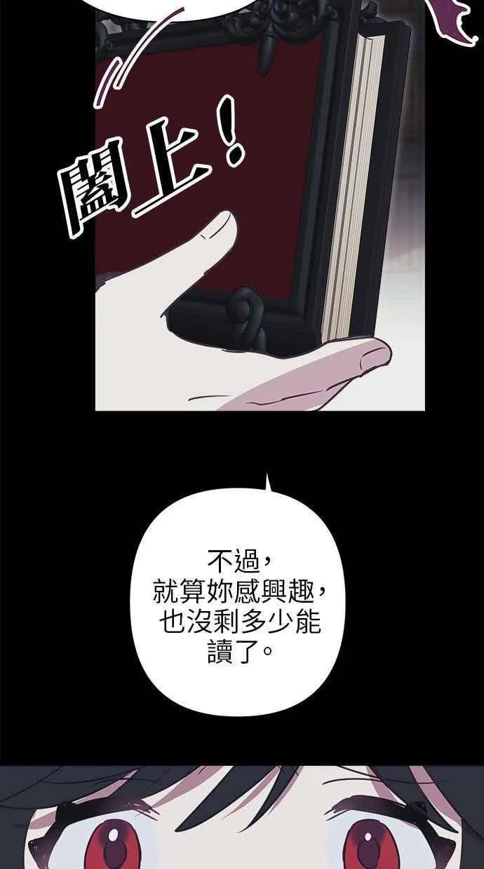 第73话 第45页