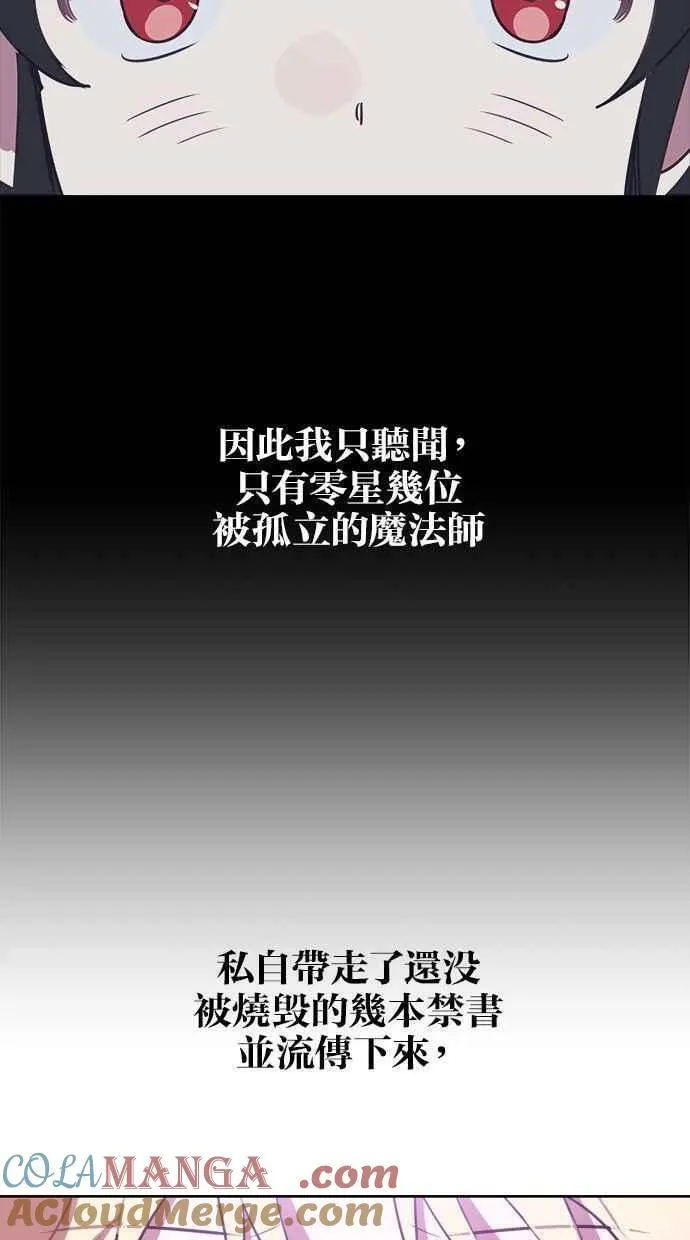第73话 第46页