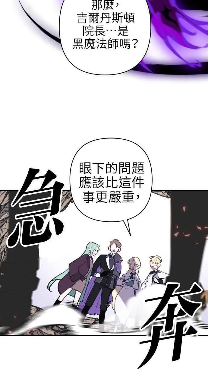 第73话 第48页